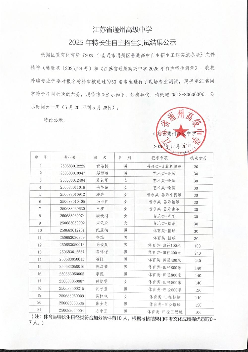 开云手机入口(1)_00